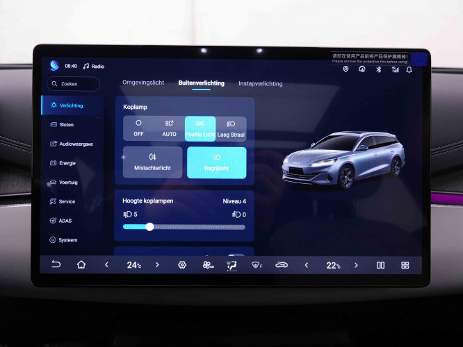 BYD_BYD_SEAL 6_2551551_11.jpg