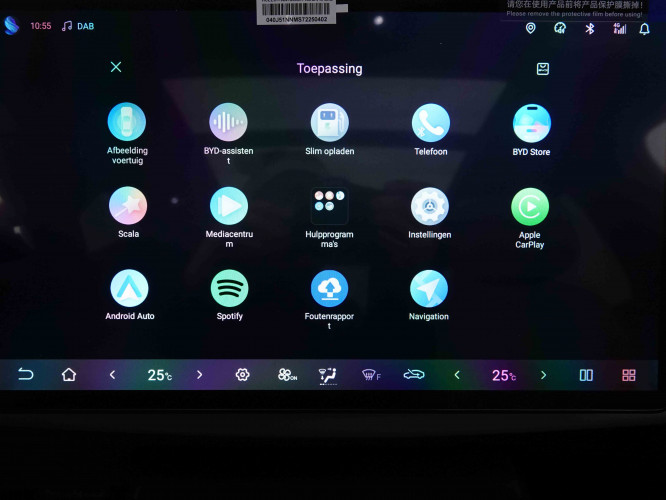 BYD_BYD_SEAL 6_2551560_12.jpg BYD_BYD_SEAL 6_2551560_12.jpg