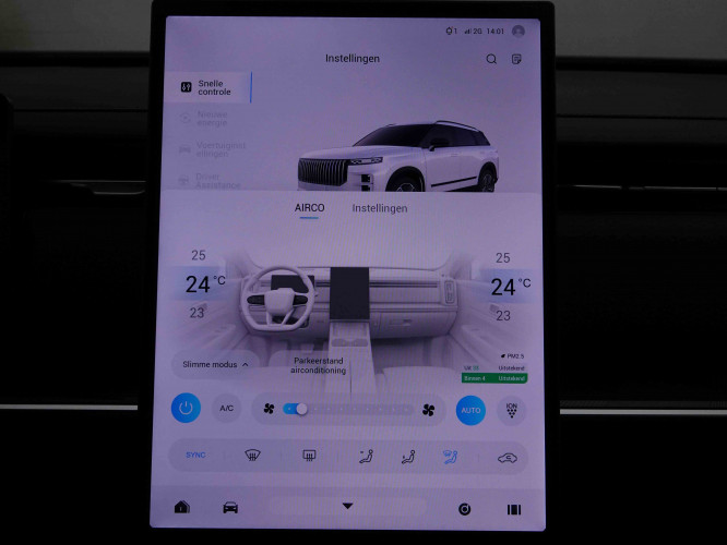 JAECOO_JAECOO_J7_2651970_10.jpg JAECOO_JAECOO_J7_2651970_10.jpg